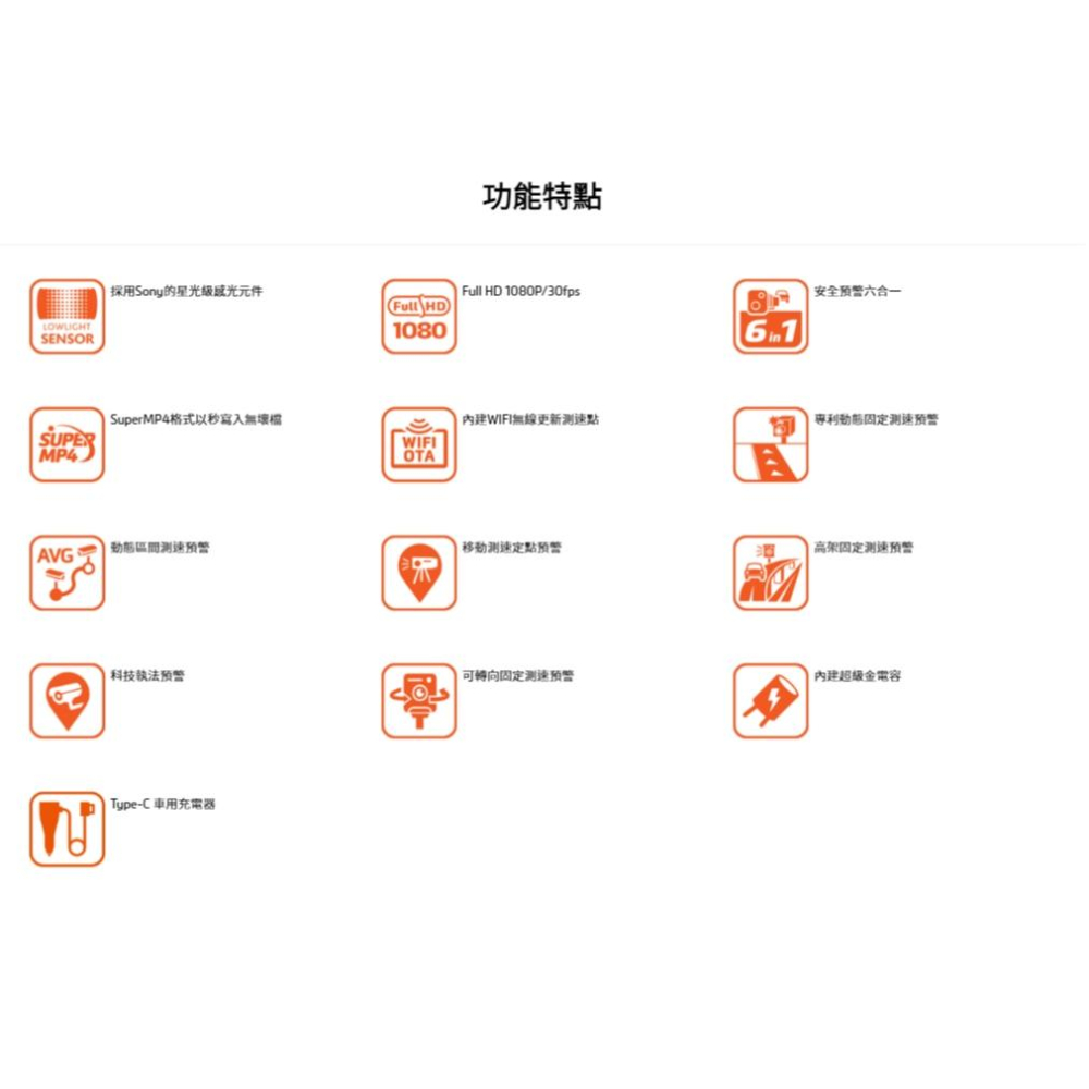 Mio MiVue C595W 星光級 GPS WIFI 行車記錄器 WIFI 安全預警 行車記錄器 光華商場-細節圖6