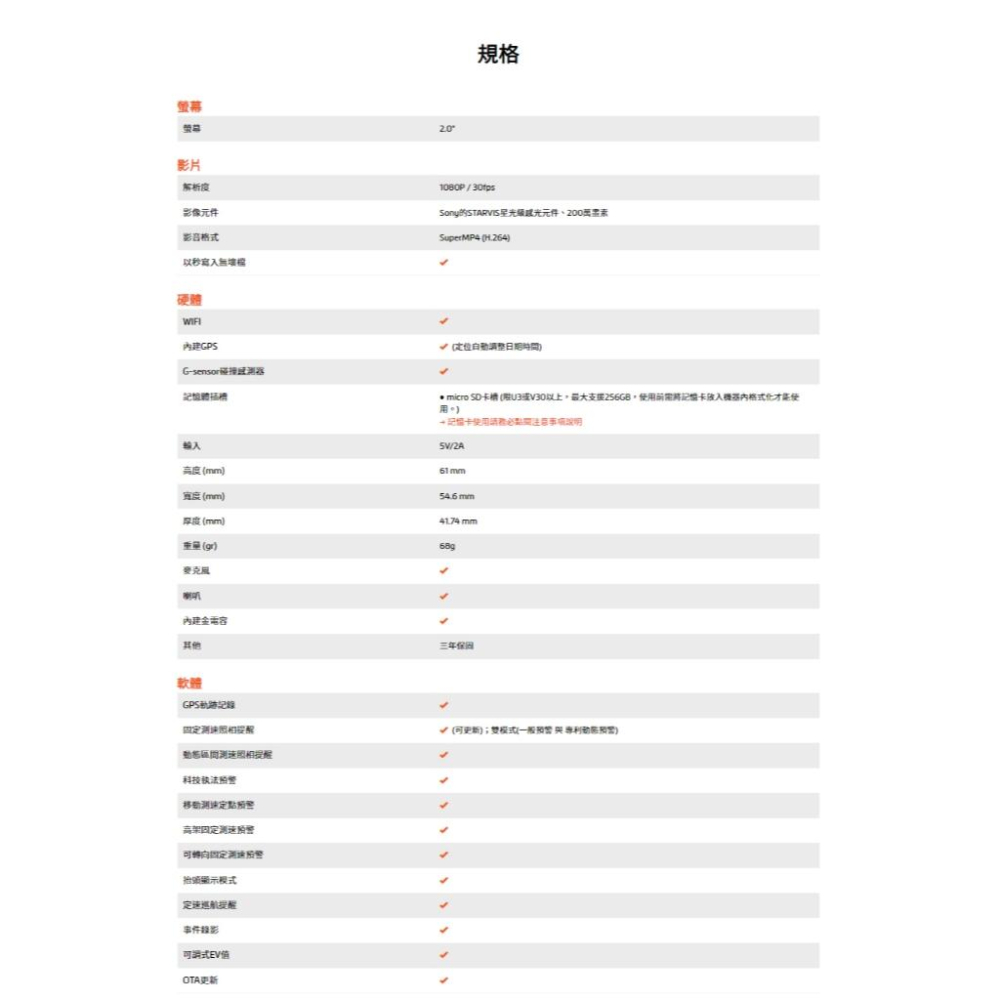 Mio MiVue C595W 星光級 GPS WIFI 行車記錄器 WIFI 安全預警 行車記錄器 光華商場-細節圖7