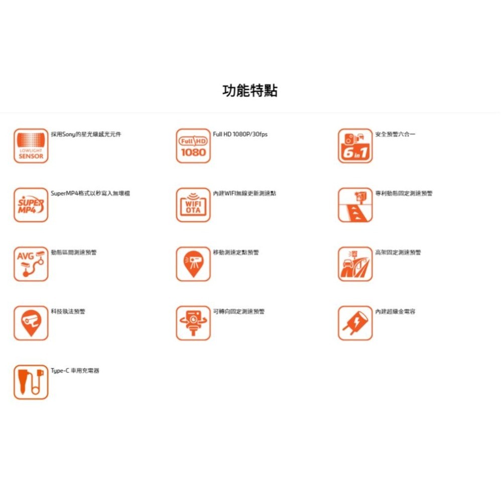 Mio MiVue C595W 星光級 GPS WIFI 行車記錄器 WIFI 安全預警 行車記錄器 光華商場-細節圖6
