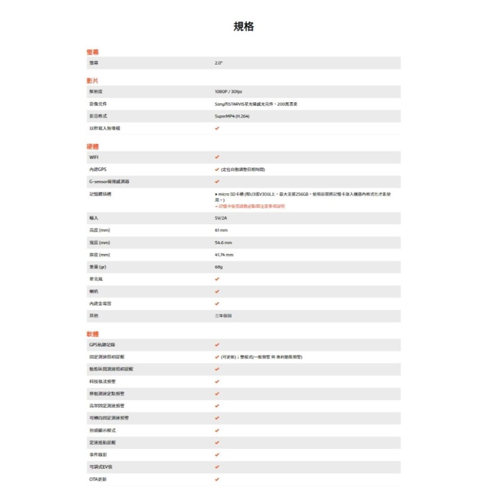 Mio MiVue C595W 星光級 GPS WIFI 行車記錄器 WIFI 安全預警 行車記錄器 光華商場-細節圖7