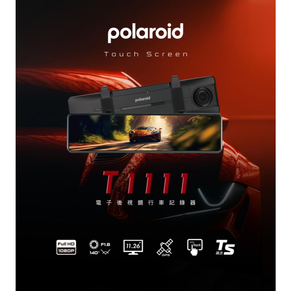 Polaroid 寶麗萊 T1111 電子後視鏡 行車記錄器 GPS 1080p 雙錄 電子後視鏡 後視鏡記錄器 光華-細節圖3