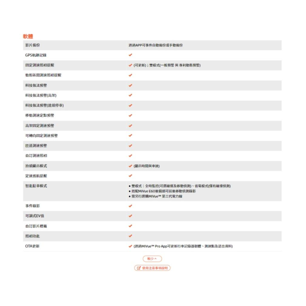 Mio MiVue 935W 4K 星光級 安全預警九合一 GPS WIFI行車記錄器 行車記錄器 光華商場-細節圖3