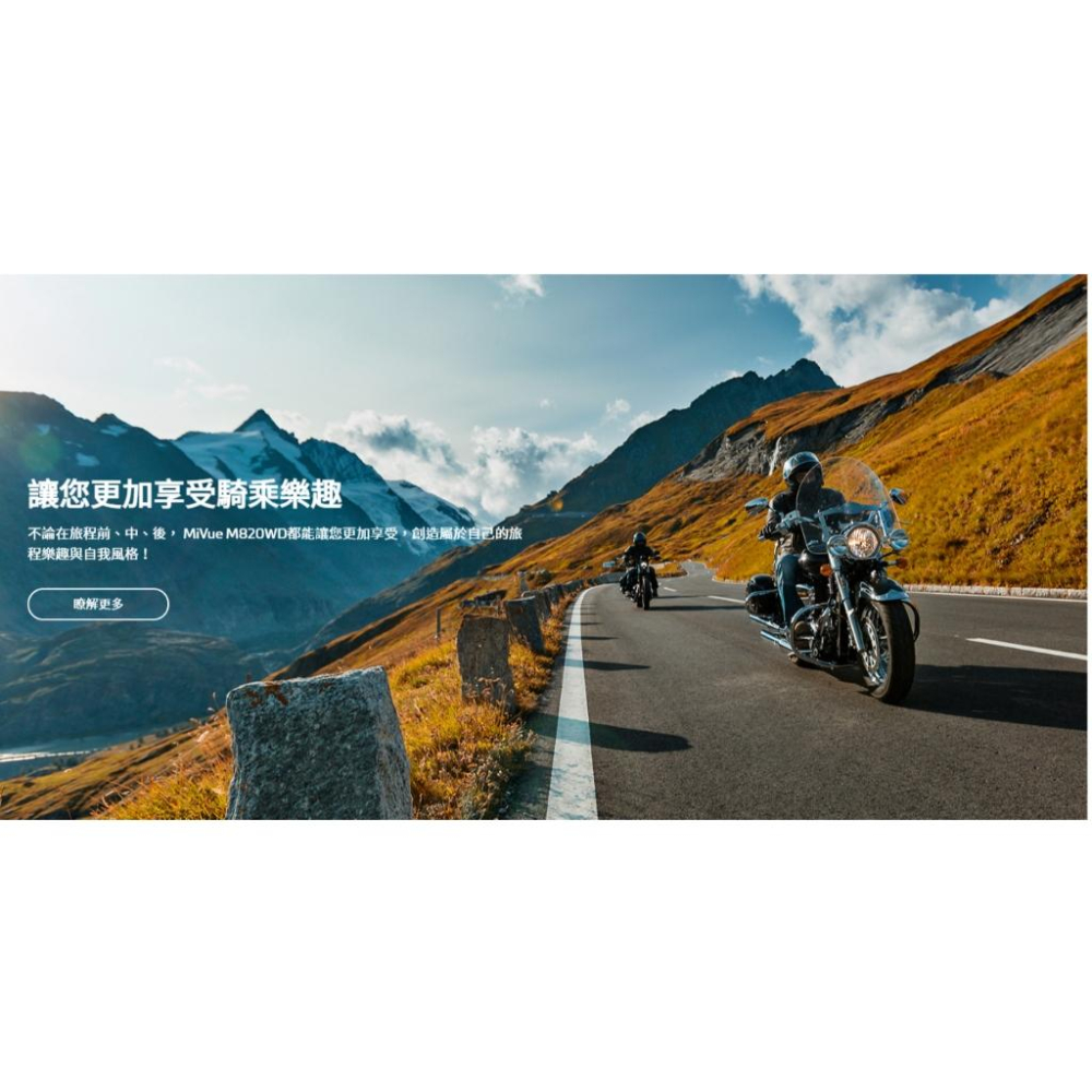 Mio MiVue M802WD 星光級 雙鏡頭機車行車記錄器 勁系列 分離式 60fps HDR 行車記錄器 光華-細節圖3