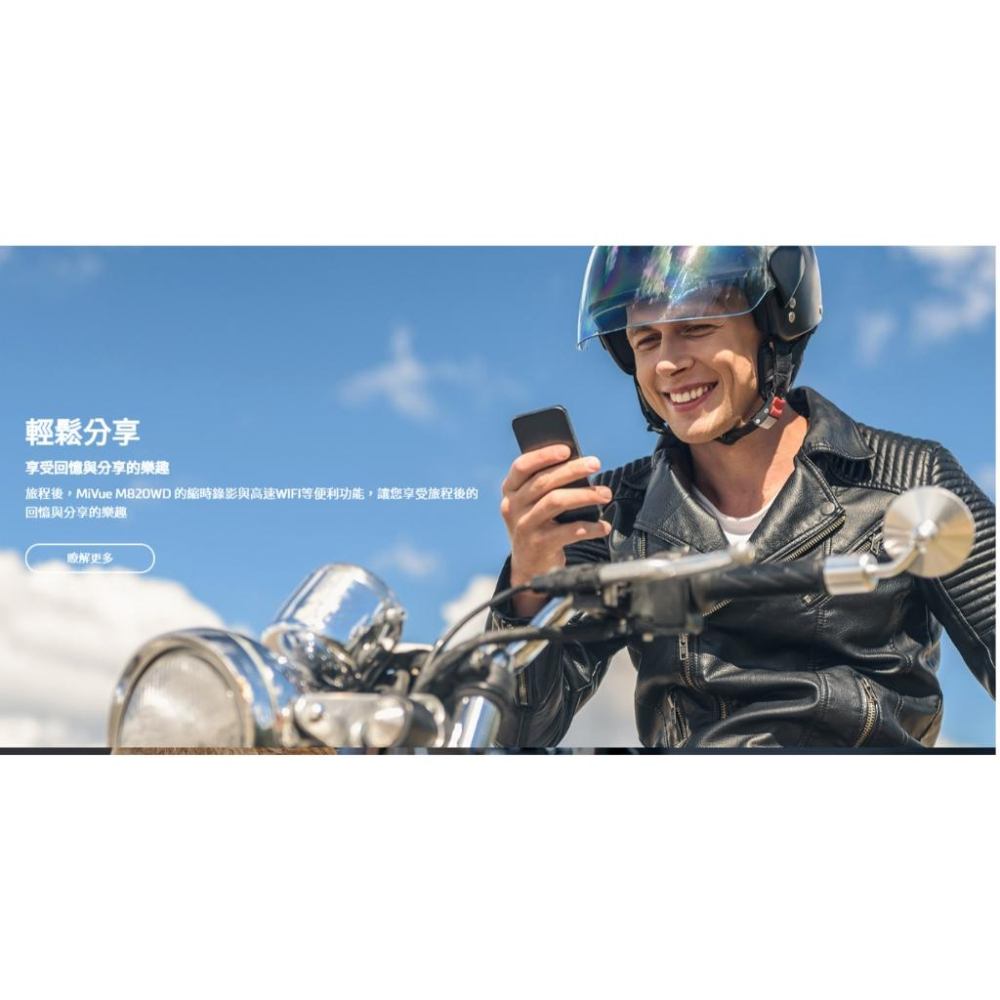 Mio MiVue M802WD 星光級 雙鏡頭機車行車記錄器 勁系列 分離式 60fps HDR 行車記錄器 光華-細節圖6