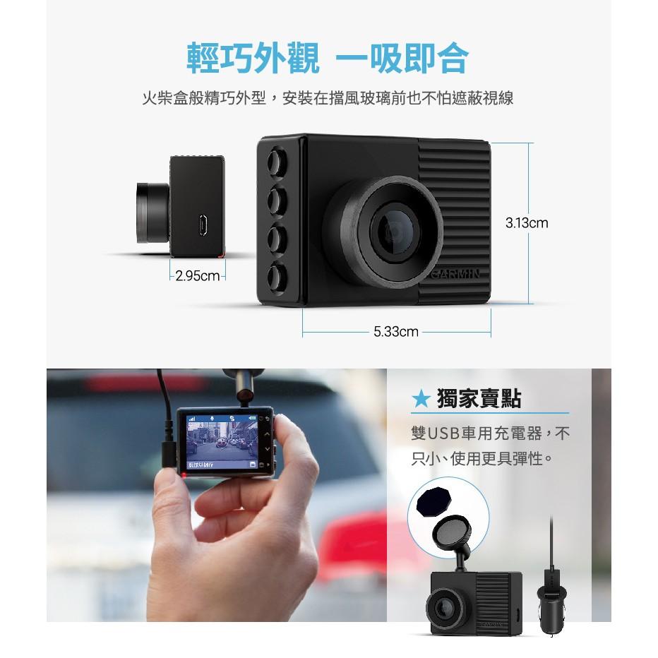【免運現貨】GARMIN Dash Cam 46 1080P 140度 超廣角行車記錄器 三年保固 台灣製造 公司貨-細節圖2