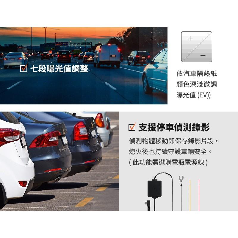 【免運現貨】GARMIN Dash Cam 46 1080P 140度 超廣角行車記錄器 三年保固 台灣製造 公司貨-細節圖7