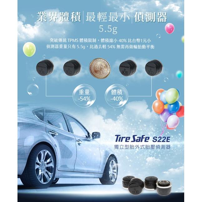 【現貨熱銷】PAPAGO TireSafe S22E 獨立型胎外式胎壓偵測器 胎外 汽車 胎壓 公司貨 光華商場-細節圖3