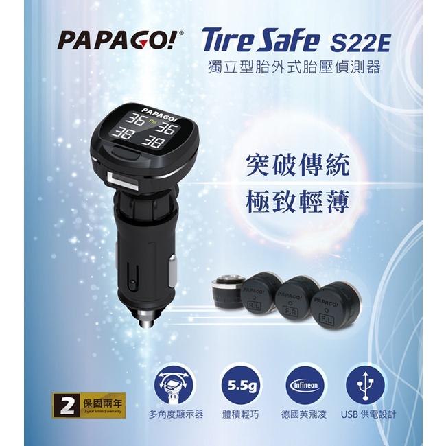 【現貨熱銷】PAPAGO TireSafe S22E 獨立型胎外式胎壓偵測器 胎外 汽車 胎壓 公司貨 光華商場-細節圖5