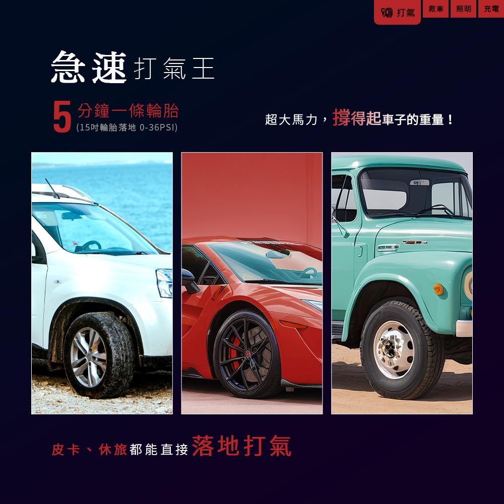 PHILO 飛樂 STP12 PRO 二代 多功能行車救援機 救車／打氣／照明／充電 車道救援 行車救援 汽車救援 光華-細節圖6