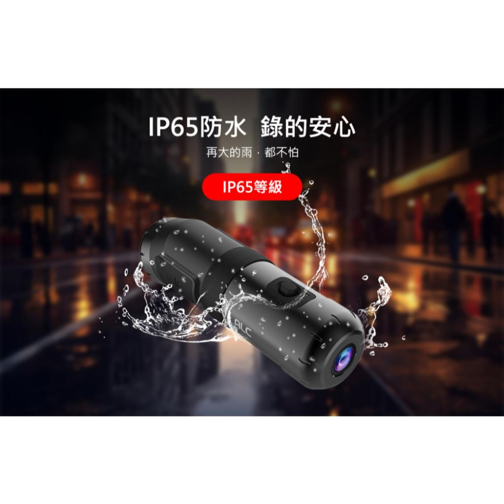 ALC 天鉞電子 T1-S 機車行車記錄器(前後) WiFI IP65 行車記錄器 前後鏡 雙鏡 碰撞鎖檔 光華-細節圖4