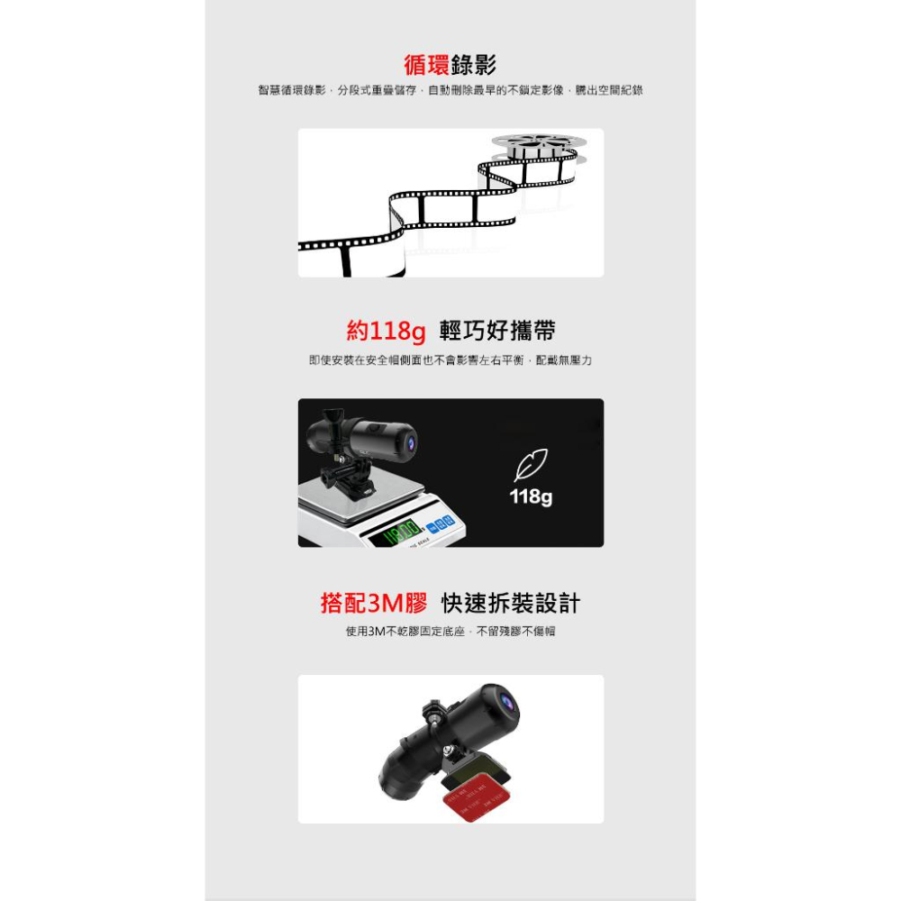 ALC 天鉞電子 T1-S 機車行車記錄器(前後) WiFI IP65 行車記錄器 前後鏡 雙鏡 碰撞鎖檔 光華-細節圖5