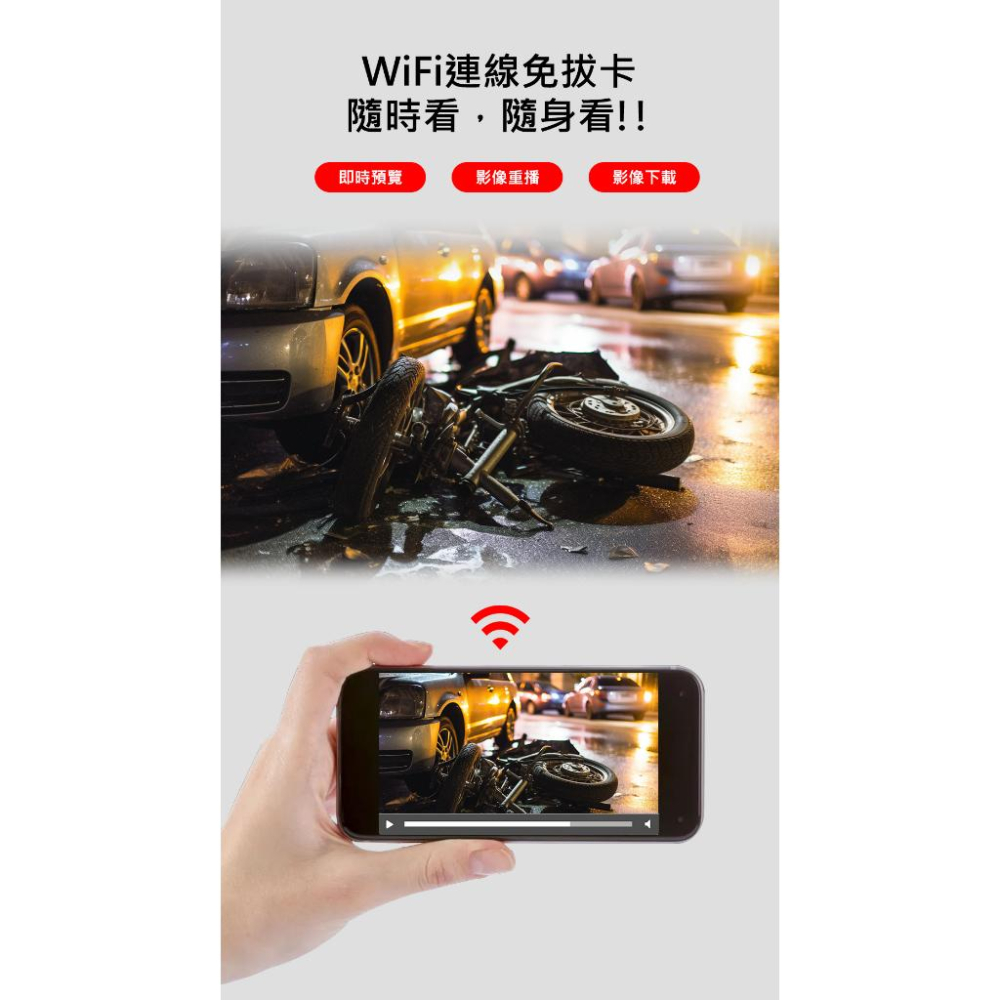 ALC 天鉞電子 T1-S 機車行車記錄器(前後) WiFI IP65 行車記錄器 前後鏡 雙鏡 碰撞鎖檔 光華-細節圖6