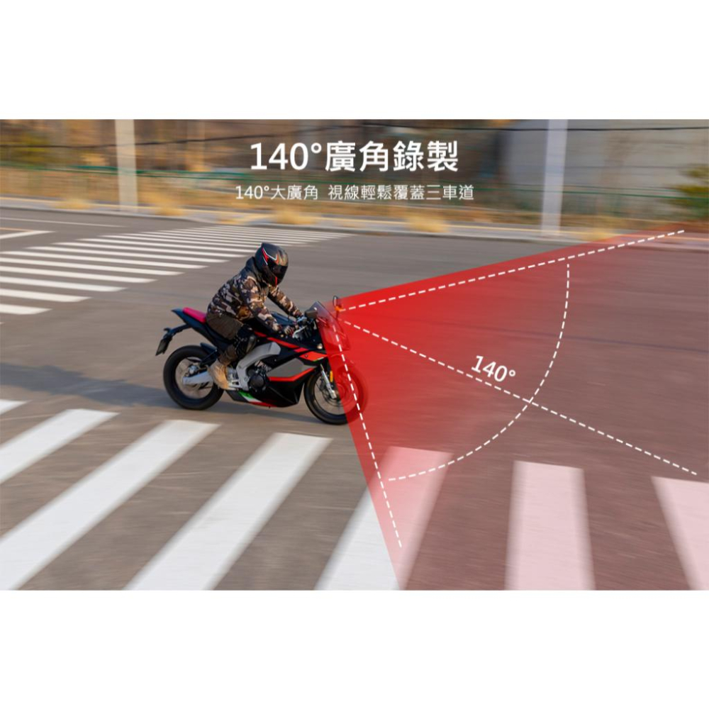 ALC 天鉞電子 T1-S 機車行車記錄器(前後) WiFI IP65 行車記錄器 前後鏡 雙鏡 碰撞鎖檔 光華-細節圖7
