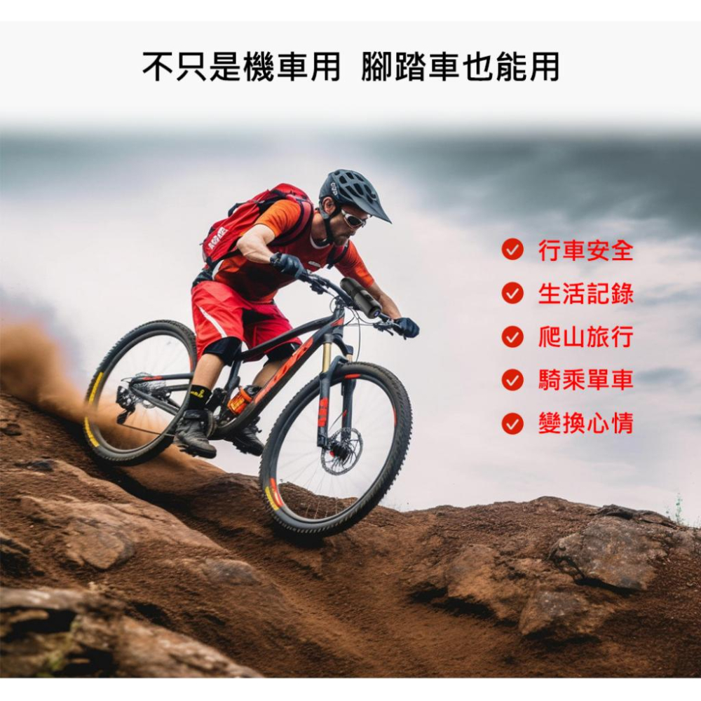 ALC 天鉞電子 T1-S 機車行車記錄器(前後) WiFI IP65 行車記錄器 前後鏡 雙鏡 碰撞鎖檔 光華-細節圖8