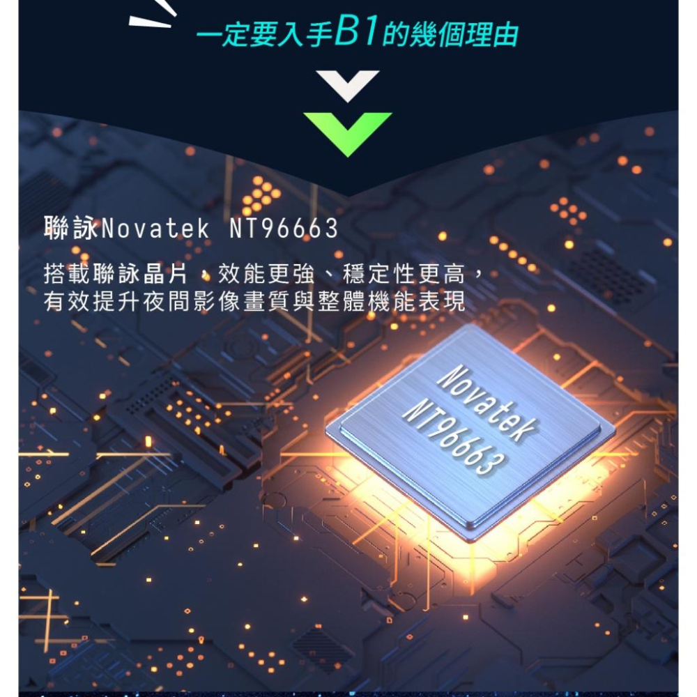 ALC 天鉞電子 B1 側掛式2K機車行車記錄器 WiFI IP65 行車記錄器 機車行車記錄器 2K 光華-細節圖6