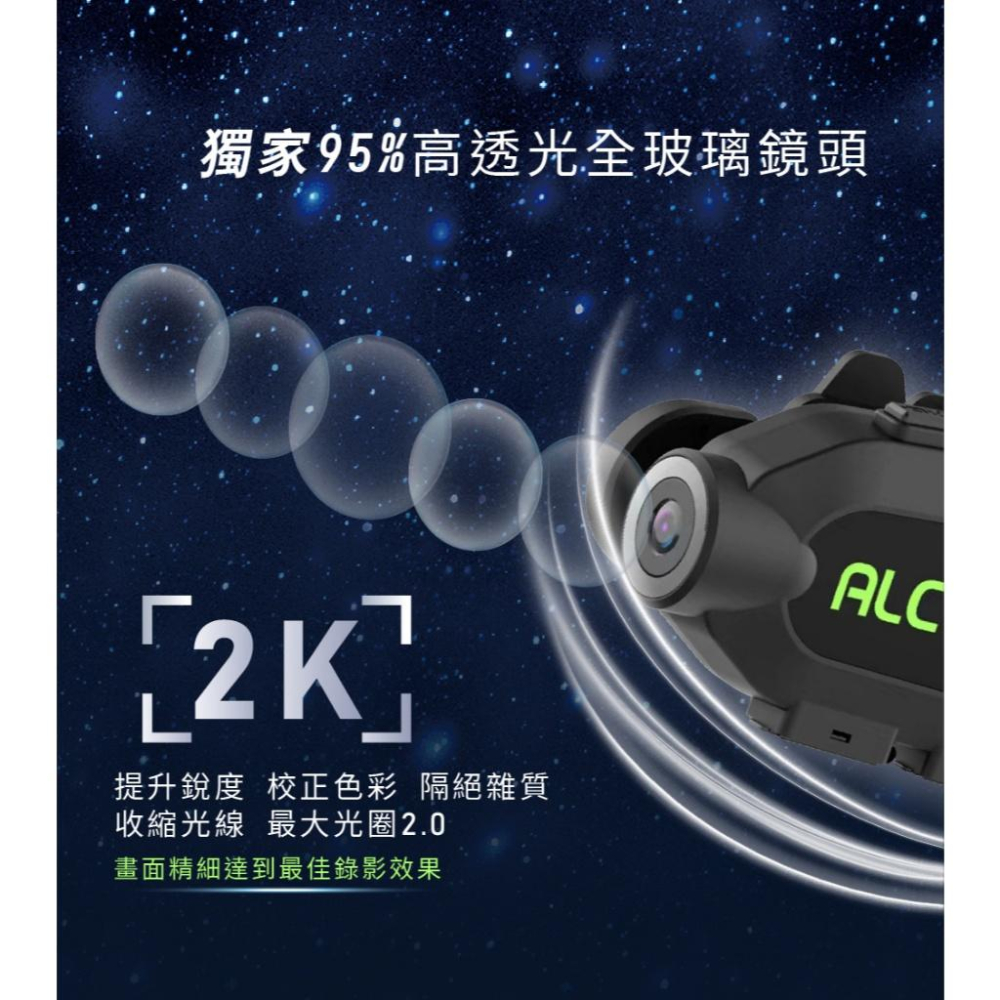 ALC 天鉞電子 B1 側掛式2K機車行車記錄器 WiFI IP65 行車記錄器 機車行車記錄器 2K 光華-細節圖7