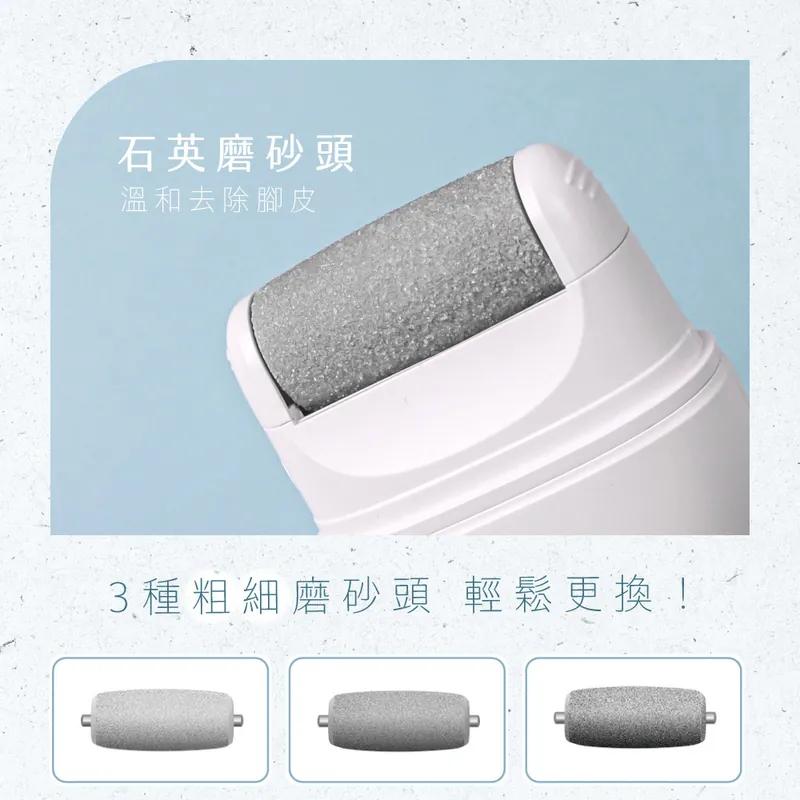 【免運】KINYO BT-284 電動去角質磨皮美足機 磨腳皮 磨腳器 足部保養 去死皮 去老繭 光華商場-細節圖5