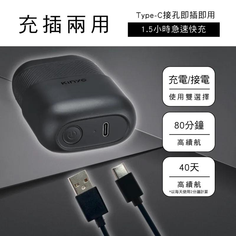 KINYO 耐嘉 KS-511 隨行率性雙刀頭刮鬍刀 雙刀頭刮鬍刀 隨行刮鬍刀 旅行刮鬍刀 行動刮鬍刀 刮鬍刀 光華-細節圖6