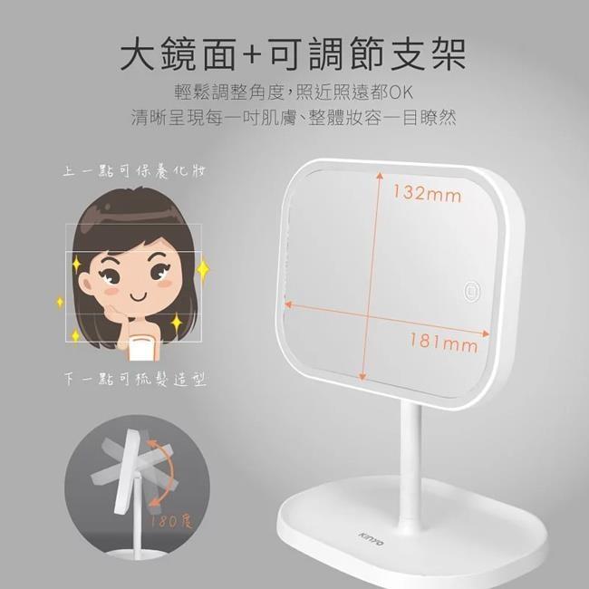 【熱銷】KINYO BM-077 LED觸控調光化妝鏡 化妝鏡 觸控鏡 180度 三段光線 雙電源 智慧鏡 光華商場-細節圖5