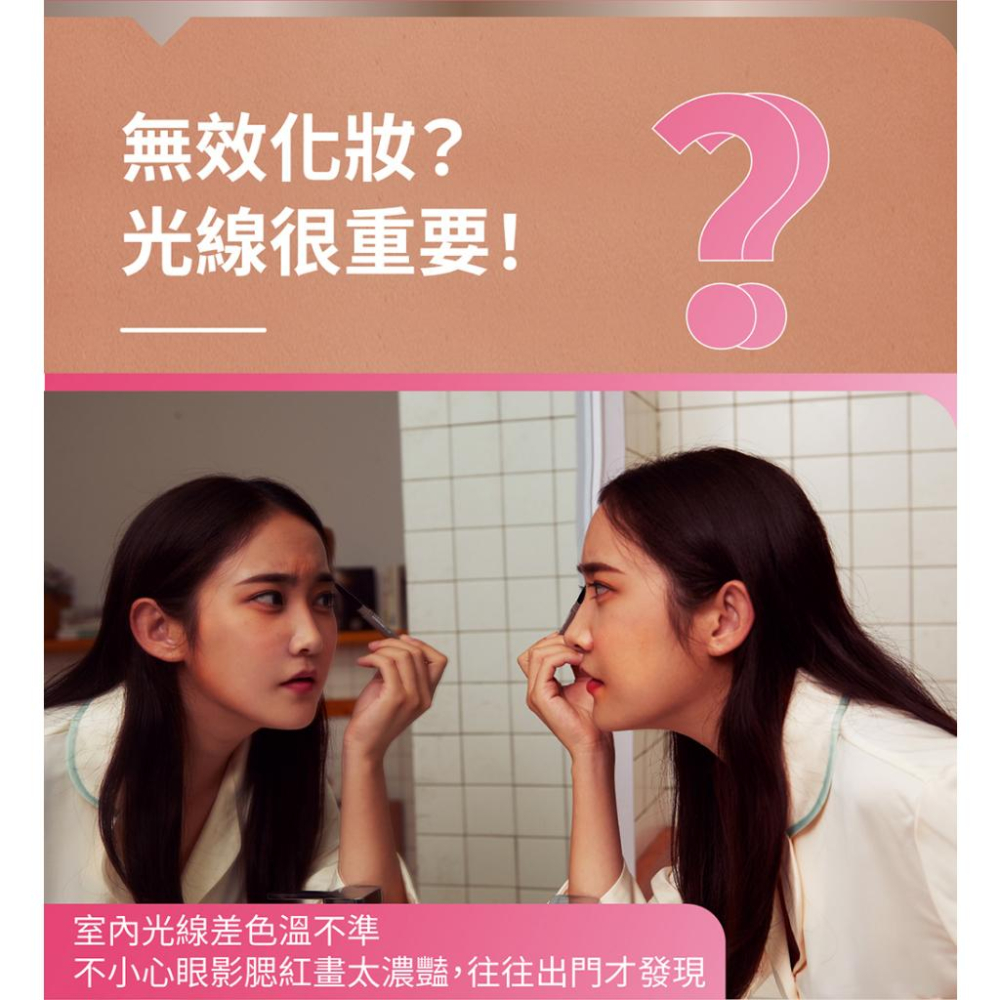 Philips 飛利浦 PO014 66204 悅顏妝鏡燈 粉 化妝鏡 觸控燈 自拍鏡 鏡子 補妝燈 光華商場 公司貨-細節圖3