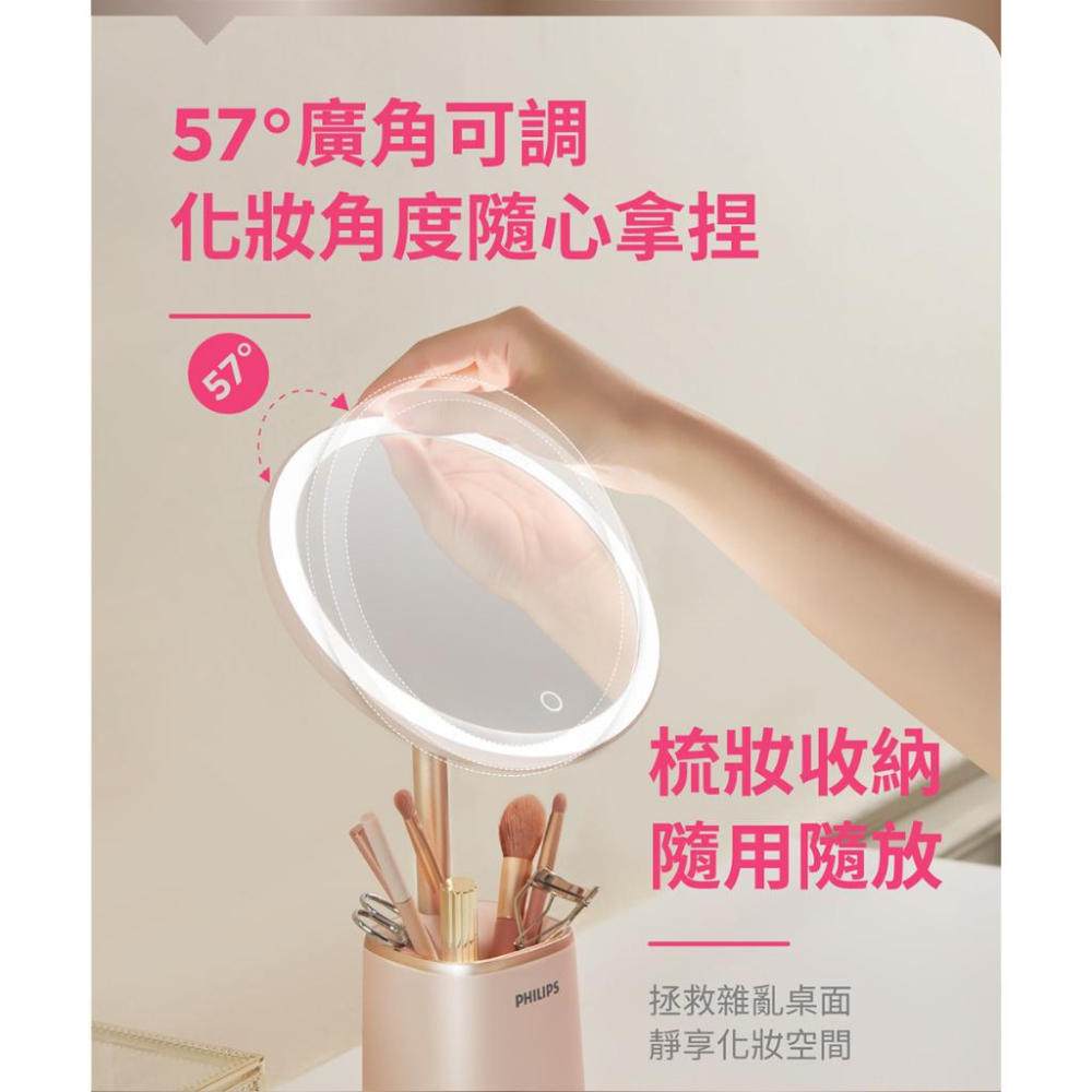 Philips 飛利浦 PO014 66204 悅顏妝鏡燈 粉 化妝鏡 觸控燈 自拍鏡 鏡子 補妝燈 光華商場 公司貨-細節圖5