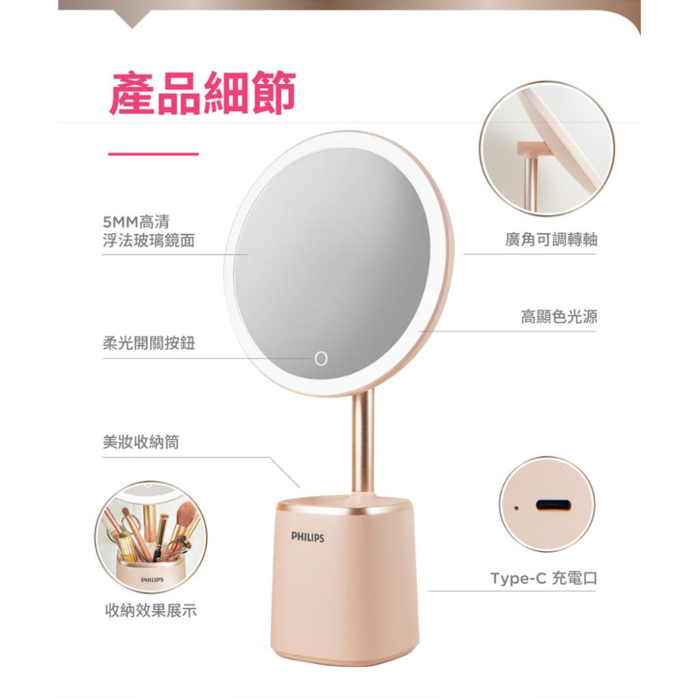 Philips 飛利浦 PO014 66204 悅顏妝鏡燈 粉 化妝鏡 觸控燈 自拍鏡 鏡子 補妝燈 光華商場 公司貨-細節圖6