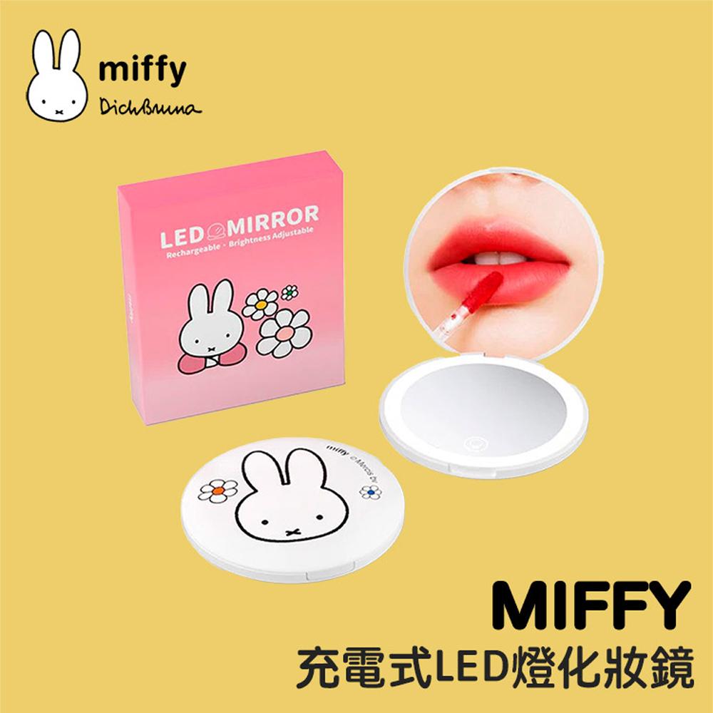 MiPOW 麥泡 Miffy 米菲兔 充電式LED化妝鏡 米菲兔化妝鏡 旅行化妝鏡 攜帶化妝鏡 LED化妝鏡 光華-細節圖3
