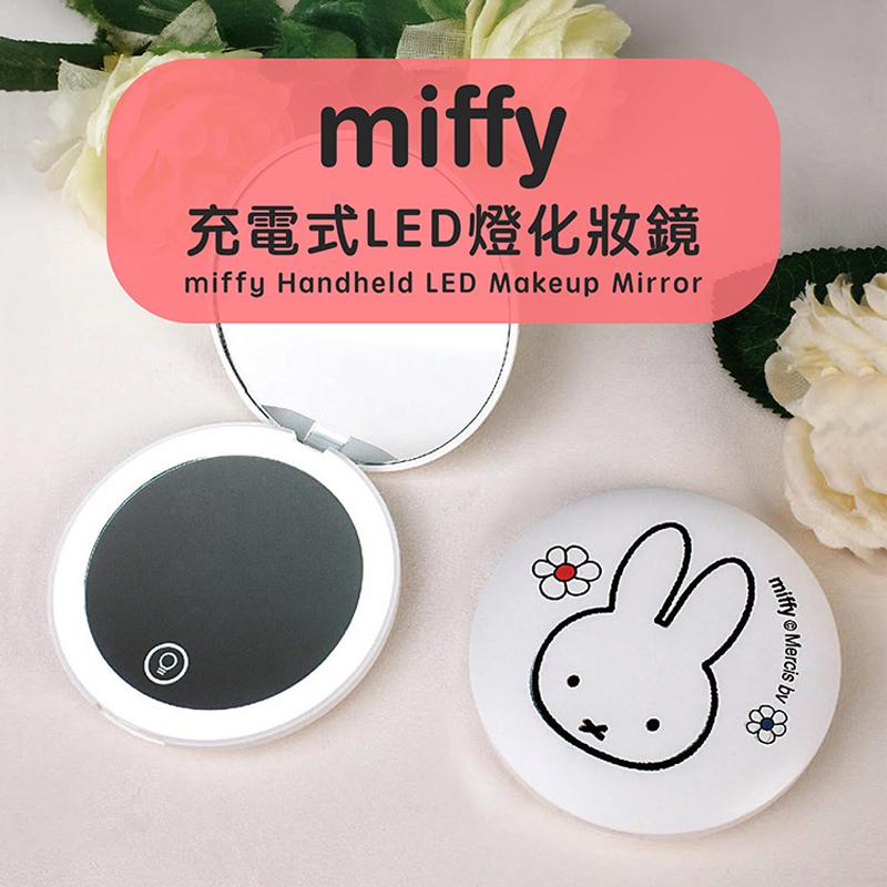 MiPOW 麥泡 Miffy 米菲兔 充電式LED化妝鏡 米菲兔化妝鏡 旅行化妝鏡 攜帶化妝鏡 LED化妝鏡 光華-細節圖4