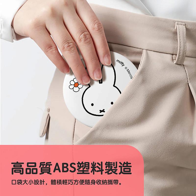 MiPOW 麥泡 Miffy 米菲兔 充電式LED化妝鏡 米菲兔化妝鏡 旅行化妝鏡 攜帶化妝鏡 LED化妝鏡 光華-細節圖5