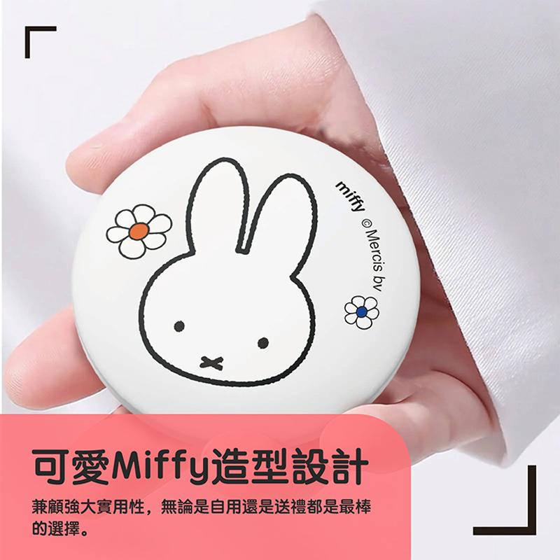MiPOW 麥泡 Miffy 米菲兔 充電式LED化妝鏡 米菲兔化妝鏡 旅行化妝鏡 攜帶化妝鏡 LED化妝鏡 光華-細節圖6