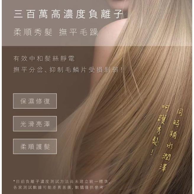 KINYO KH-9555 大風量負離子吹風機 吹風機 護髮吹風機 熱風罩 美型吹風機 負離子 光華商場-細節圖4