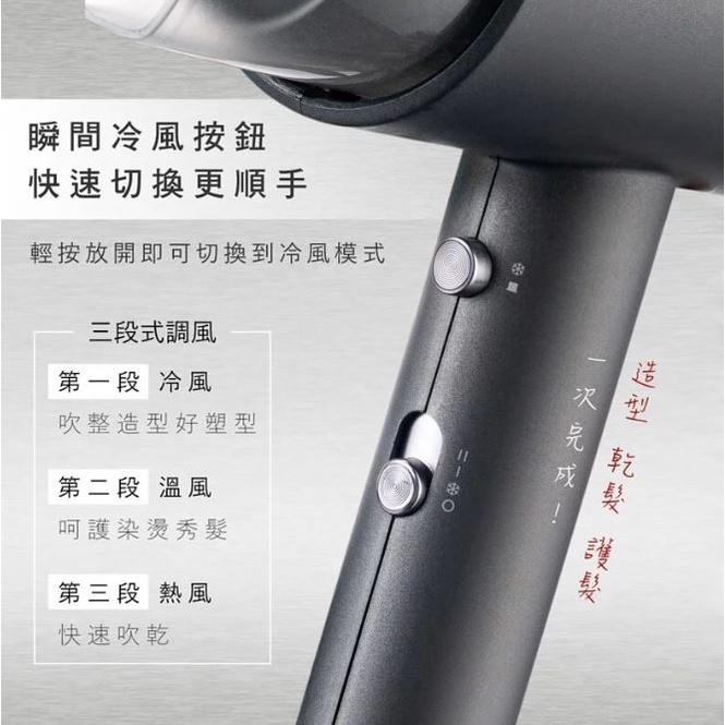 KINYO KH-9555 大風量負離子吹風機 吹風機 護髮吹風機 熱風罩 美型吹風機 負離子 光華商場-細節圖5