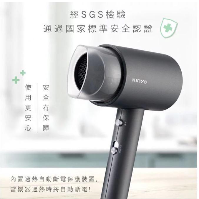 KINYO KH-9555 大風量負離子吹風機 吹風機 護髮吹風機 熱風罩 美型吹風機 負離子 光華商場-細節圖7