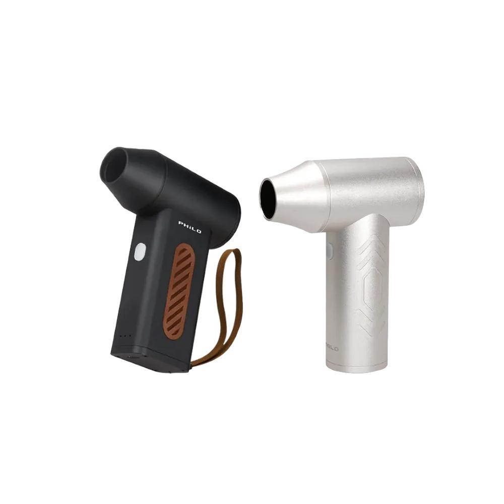 PHILO 飛樂 POWER FORCE PF50／PRO 鋁合金渦輪無刷暴力風槍 強風機/吹塵器/暴風機/除塵槍-細節圖2