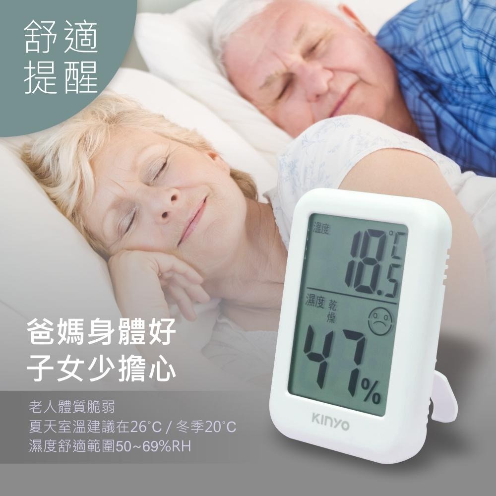 KINYO TC-14 電子式溫溼度計 溫度計 濕度計 濕度表 攝氏 華氏 光華商場 公司貨-細節圖6