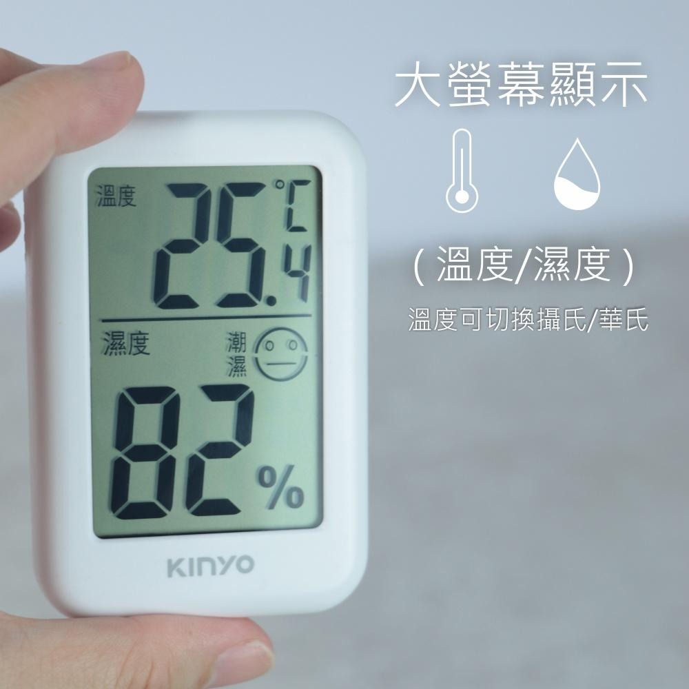 KINYO TC-14 電子式溫溼度計 溫度計 濕度計 濕度表 攝氏 華氏 光華商場 公司貨-細節圖7