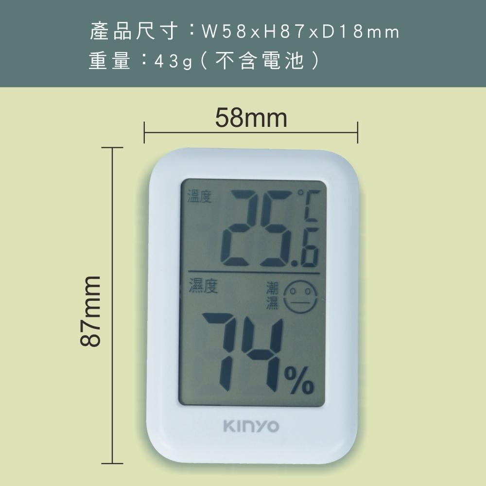 KINYO TC-14 電子式溫溼度計 溫度計 濕度計 濕度表 攝氏 華氏 光華商場 公司貨-細節圖8