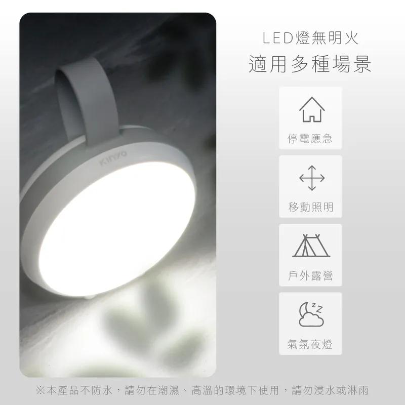 KINYO 耐嘉 CP-077 高亮度充電式LED露營燈 USB充電 帳篷燈 照明燈 提燈 吊燈 光華商場-細節圖6