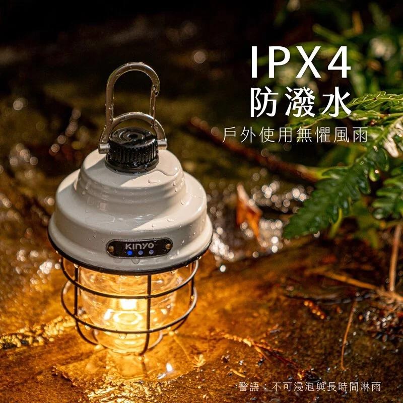 KINYO 耐嘉 CP-30 雙光源LED金屬露營燈 可調兩種色溫 防潑水 LED 露營燈 照明燈 光華商場-細節圖8