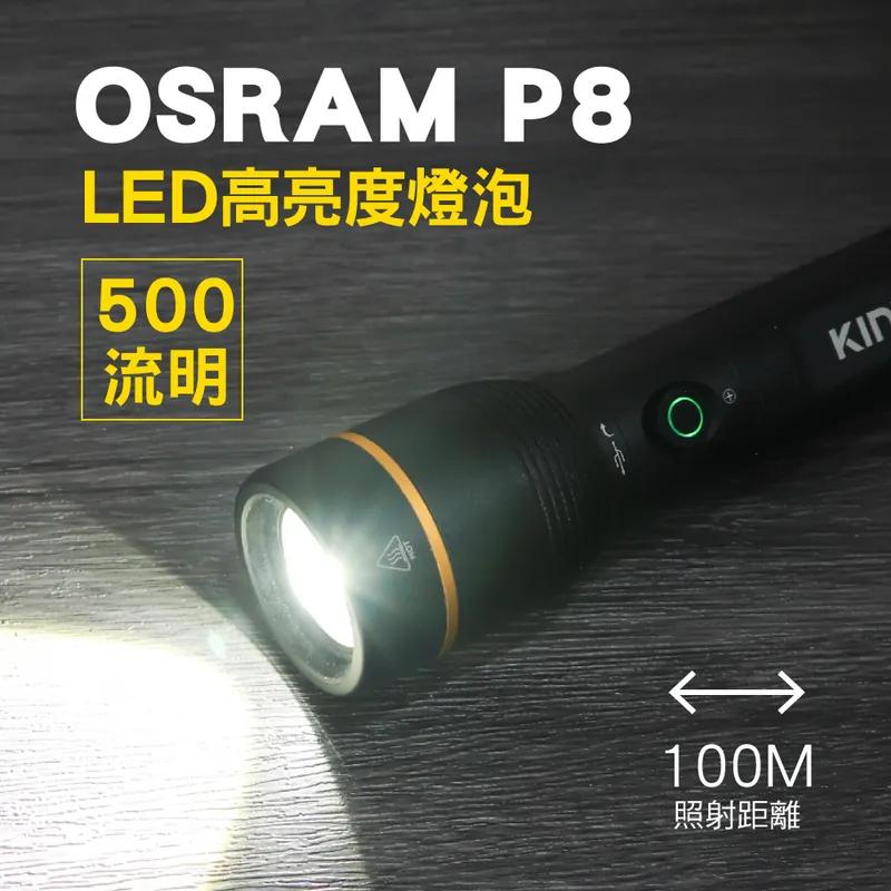 KINYO 耐嘉 LED-660 充電式伸縮變焦手電筒 充電式手電筒 伸縮式 可變焦 手電筒 變焦手電筒 光華商場-細節圖4