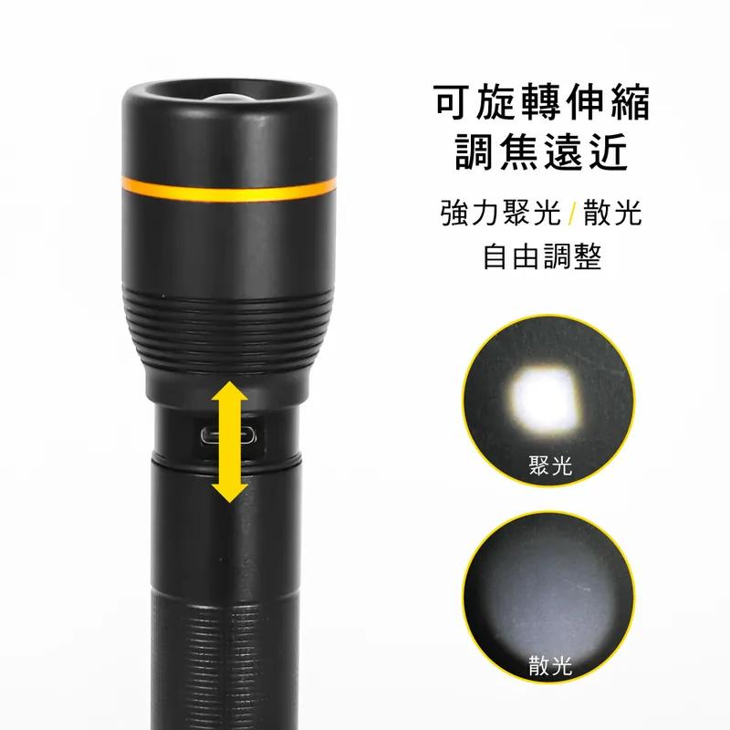 KINYO 耐嘉 LED-660 充電式伸縮變焦手電筒 充電式手電筒 伸縮式 可變焦 手電筒 變焦手電筒 光華商場-細節圖6