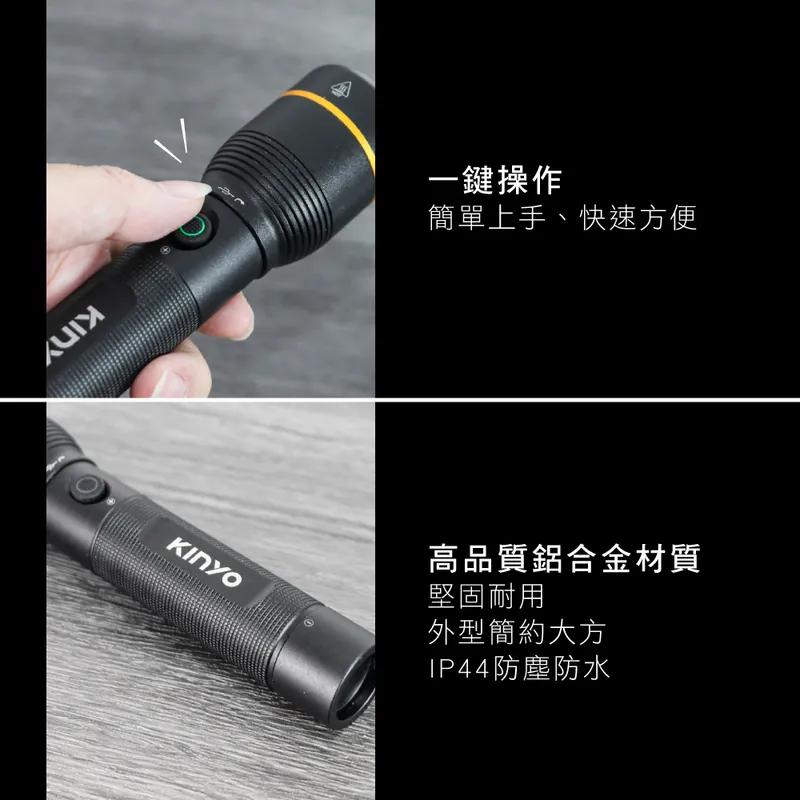 KINYO 耐嘉 LED-660 充電式伸縮變焦手電筒 充電式手電筒 伸縮式 可變焦 手電筒 變焦手電筒 光華商場-細節圖8