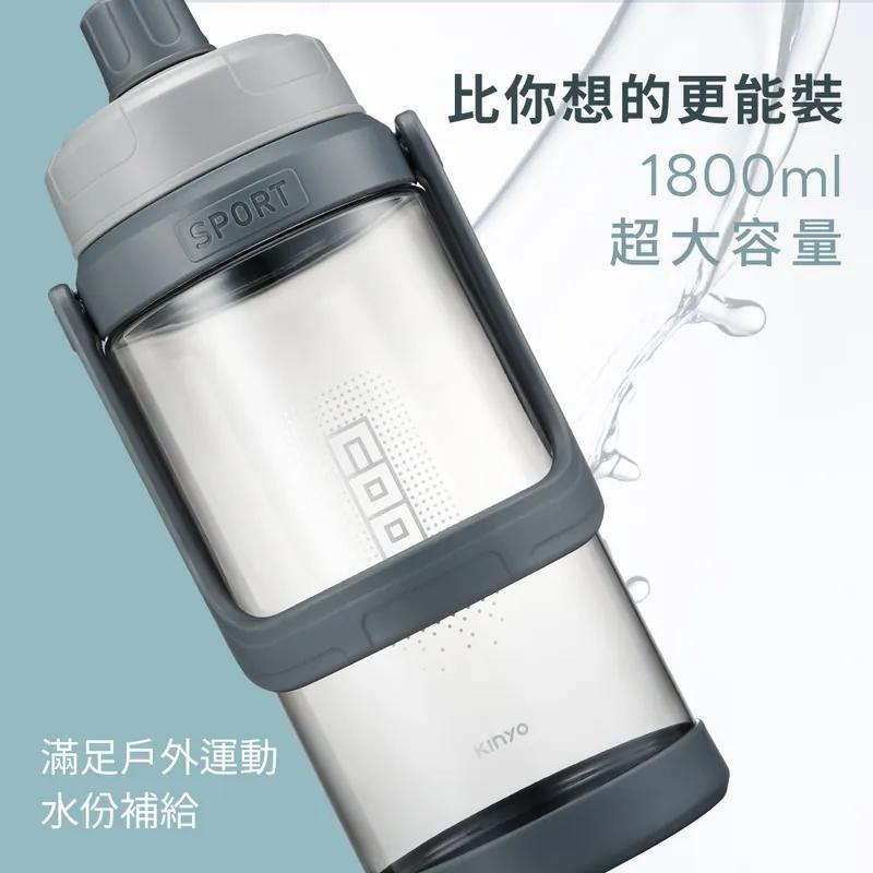 KINYO 耐嘉 KIM-2218 大容量運動水壺 1.8L 運動水壺 大容量水壺 大容量 1.8公升 光華商場-細節圖4