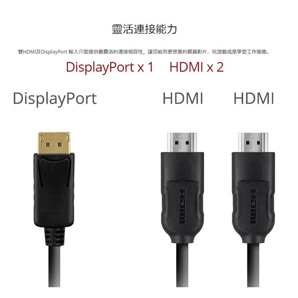 【免運直送】ViewSonic 優派 VX2718-PC-MHD 27吋 VA 曲面電競螢幕 電腦螢幕 165Hz-細節圖2