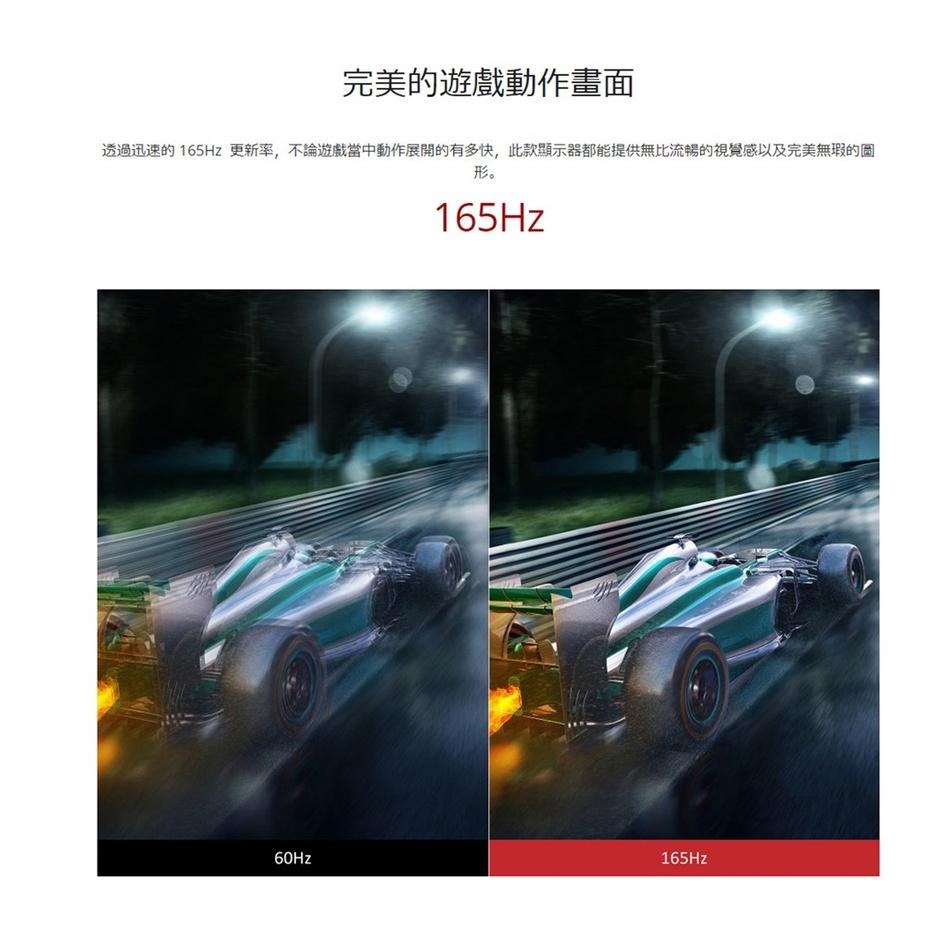 【免運直送】ViewSonic 優派 VX2718-PC-MHD 27吋 VA 曲面電競螢幕 電腦螢幕 165Hz-細節圖4