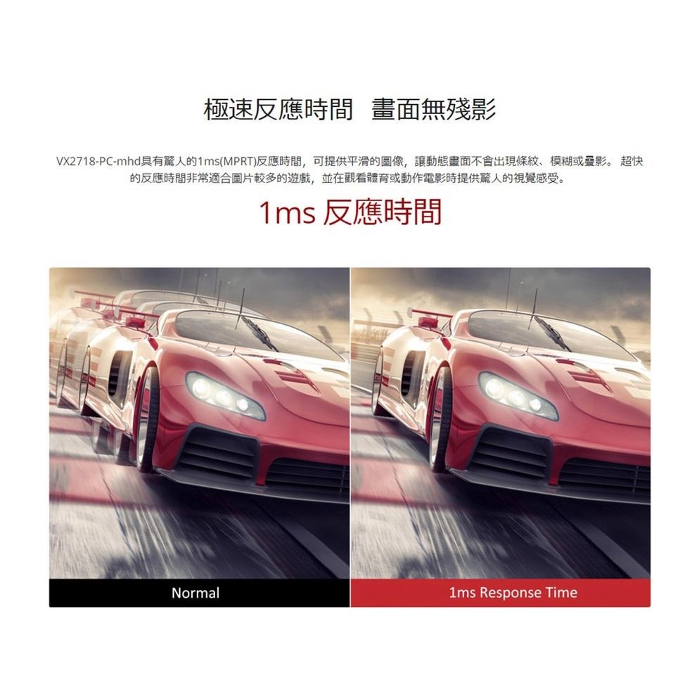 【免運直送】ViewSonic 優派 VX2718-PC-MHD 27吋 VA 曲面電競螢幕 電腦螢幕 165Hz-細節圖5