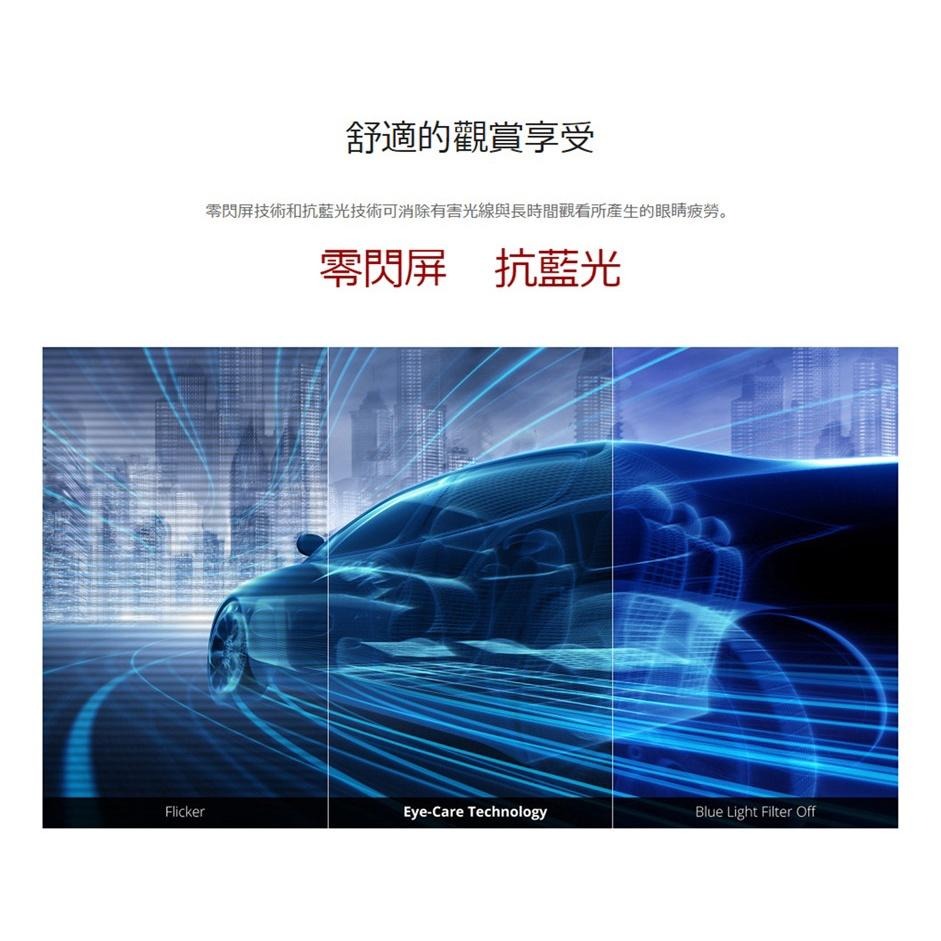 【免運直送】ViewSonic 優派 VX2718-PC-MHD 27吋 VA 曲面電競螢幕 電腦螢幕 165Hz-細節圖7