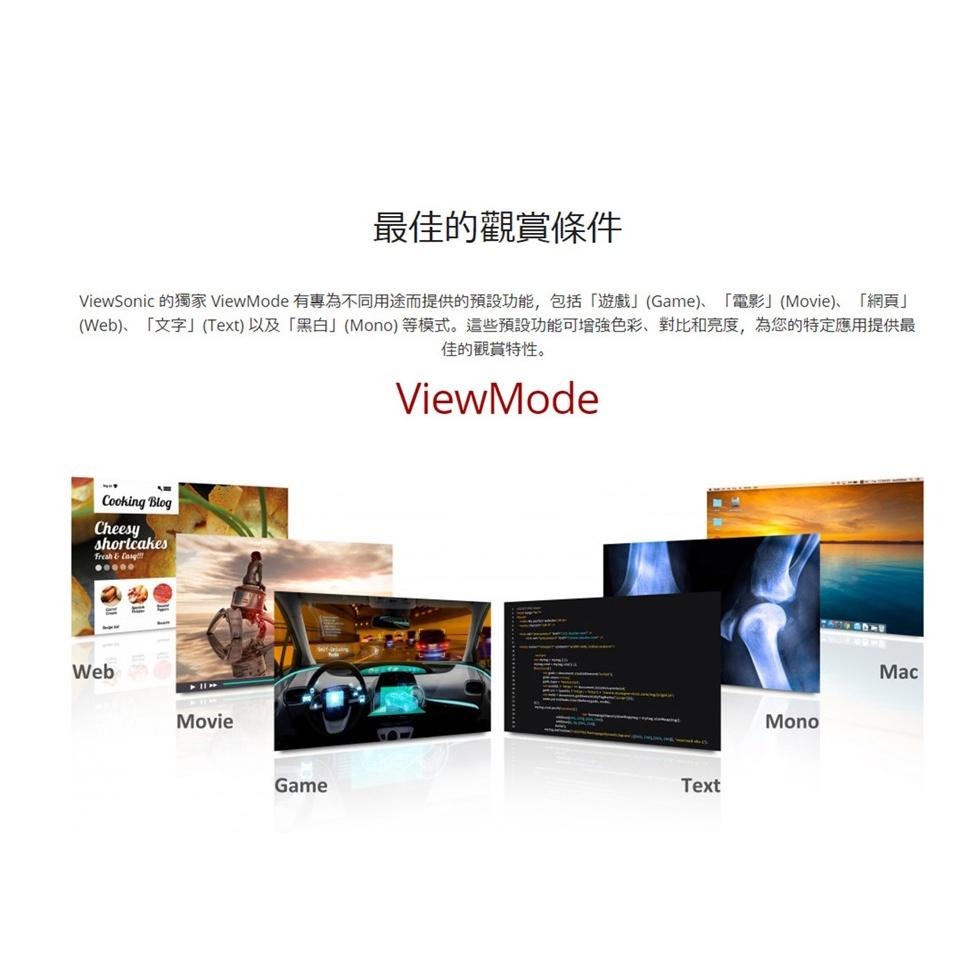 【免運直送】ViewSonic 優派 VX2718-PC-MHD 27吋 VA 曲面電競螢幕 電腦螢幕 165Hz-細節圖8