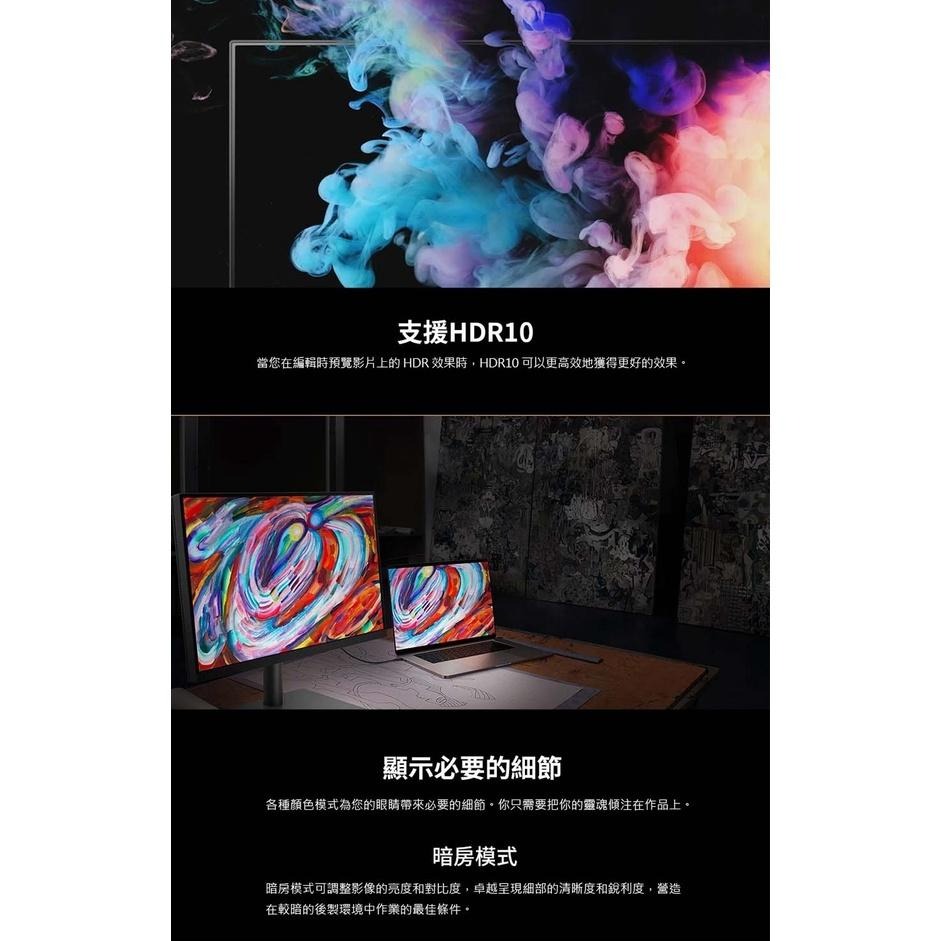 【免運直送】BenQ 明碁 PD3205U 32吋 4K HDR 專業螢幕 廣色域 電腦螢幕 顯示器 光華商場-細節圖5