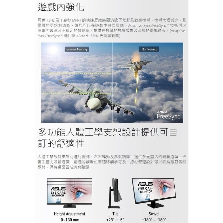 【免運直送】華碩 ASUS VP299CL 21:9 IPS WFHD HDR 10 超寬螢幕 低藍光 不閃屏 光華商場-細節圖5